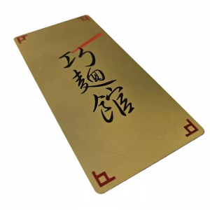 Etching brass (1)