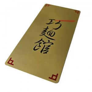 Etching brass (6)