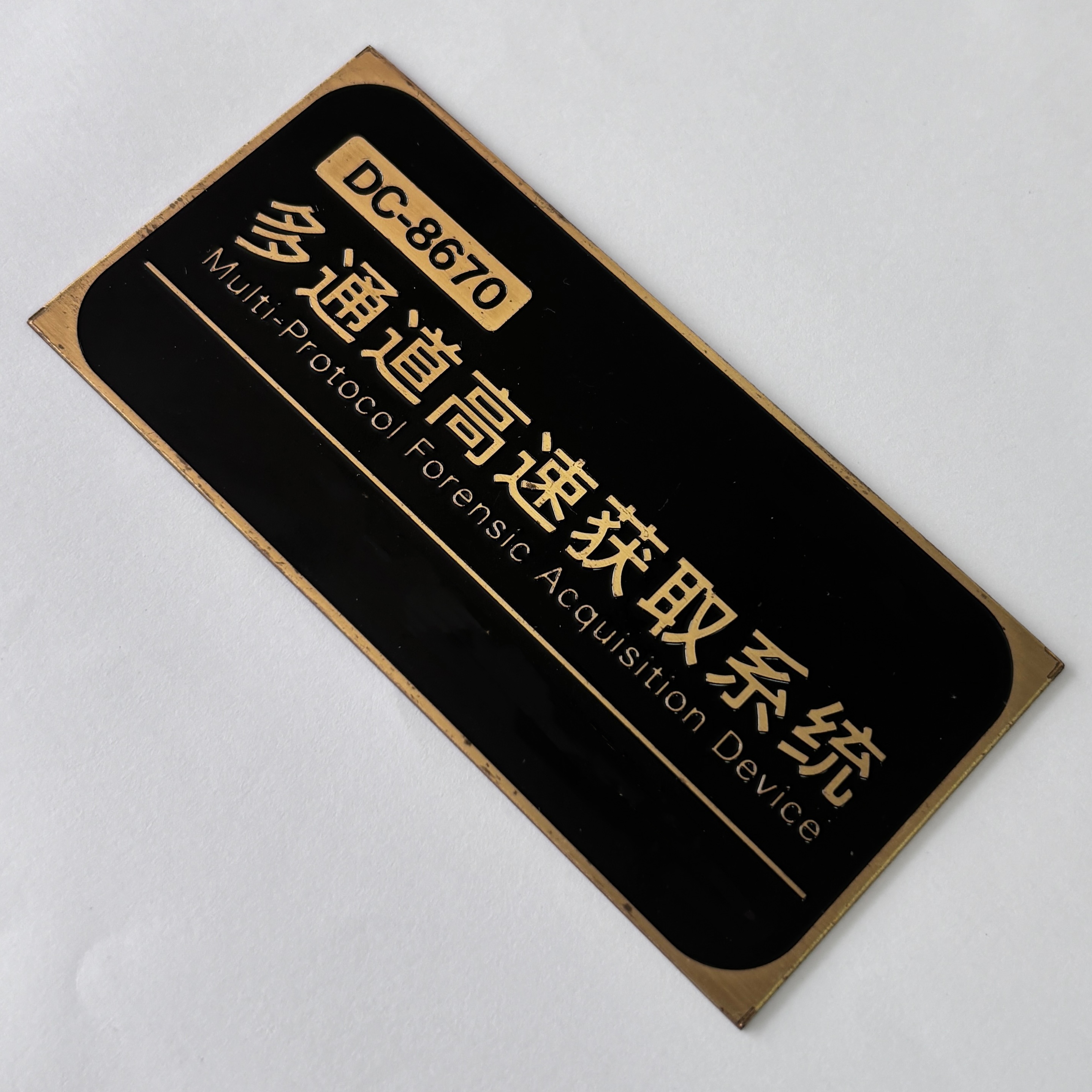 dc8670 (6)