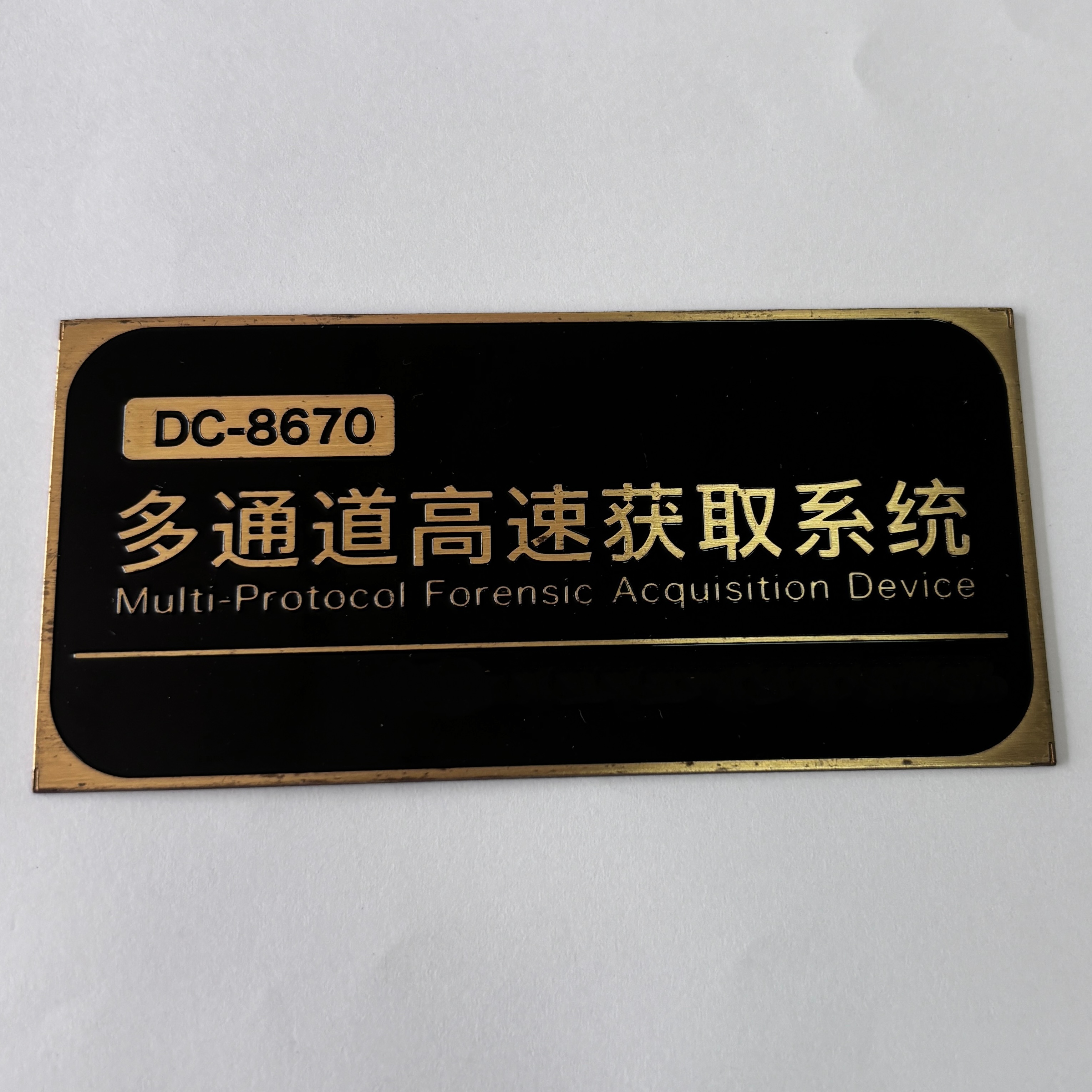dc8670